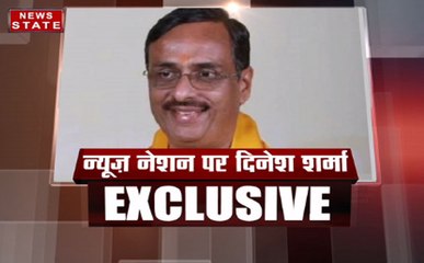 यूपी के उपमुख्यमंत्री दिनेश शर्मा ने कहा, कर्ज माफी से करीब 86 लाख किसानों को हुआ फायदा