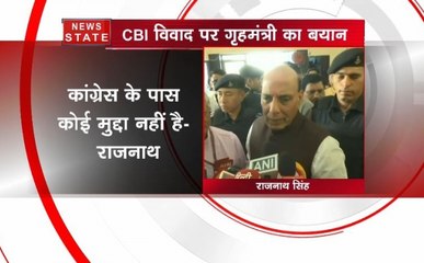 CBI विवाद पर बोले राजनाथ सिंह, कांग्रेस बेवजह तूल दे रही है मुद्दे को