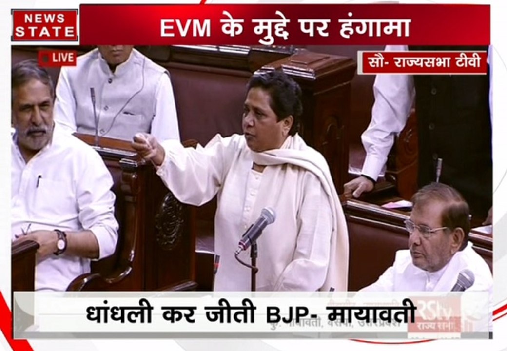 बसपा सुप्रीमो मायावती ने राज्य सभा में उठाया ईव...