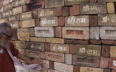 सबसे बड़ा मुद्दा: अयोध्या भूमि विवाद पर सुनवाई टलने का फायदा क्या विपक्षी दल उठा पाएंगे ?