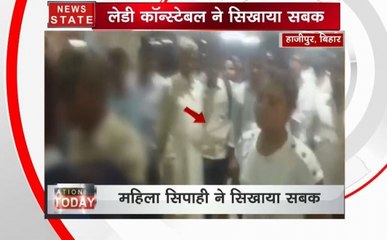 महिला कॉन्सटेबल ने मनचलो को सिखाया सबक, देखें वीडियो