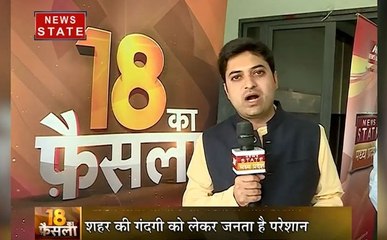 18 का फैसला : रतलाम में किन मुद्दों पर जनता करेगी वोट, विकास के क्या पूरे हुए वादे ?