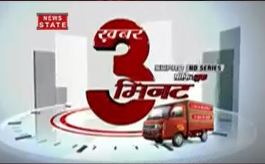 NN पर देखें 27 अक्टूबर की तमाम बड़ी खबरें सिर्फ 3 मिनट में