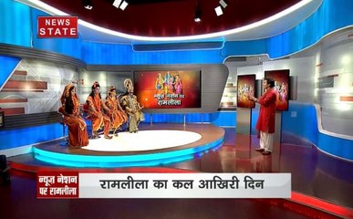 न्यूज़ नेशन की रामलीला के साथ जानें दशहरा का महत्व