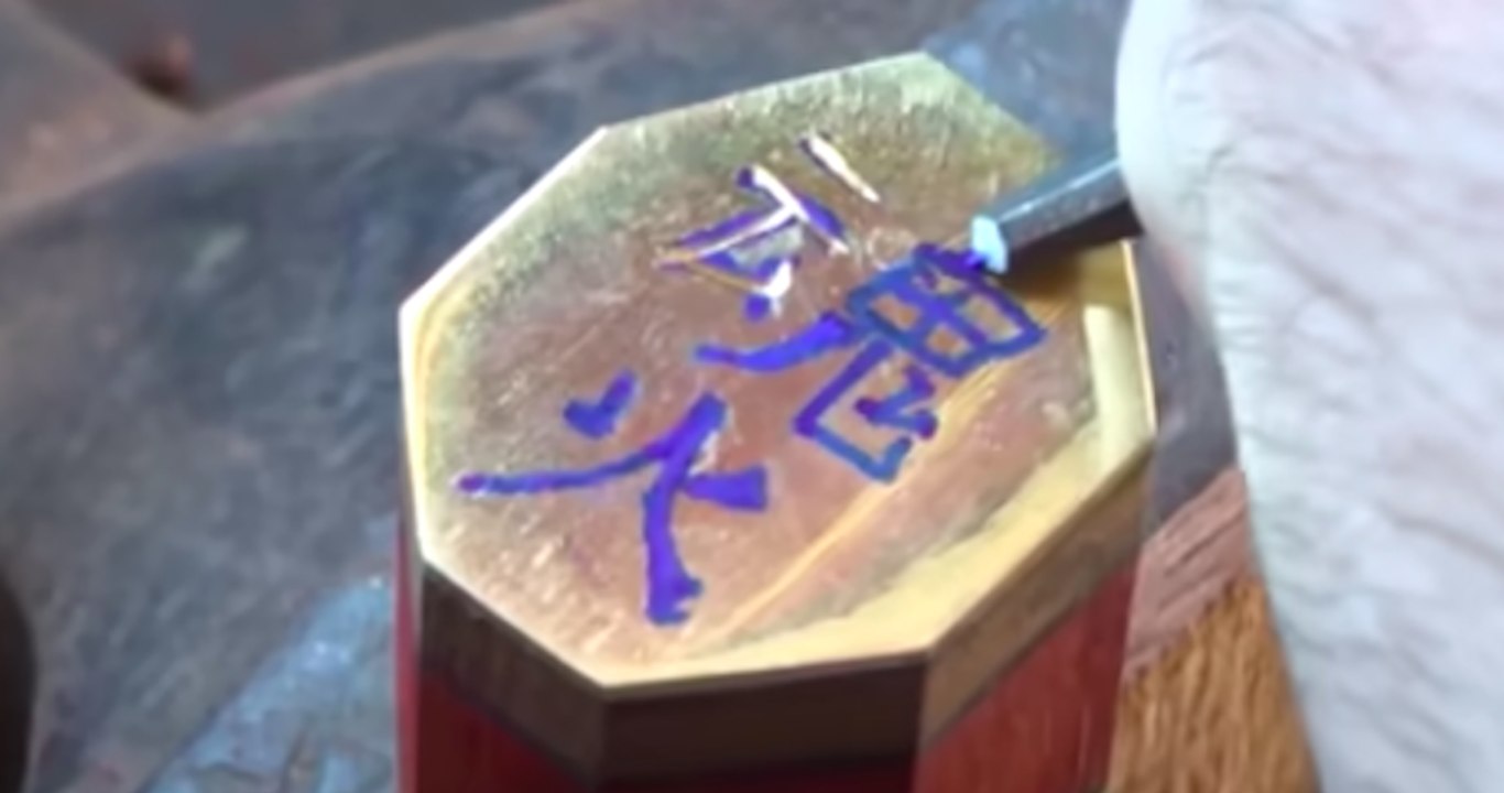 Ce marteau japonais est à couper le souffle