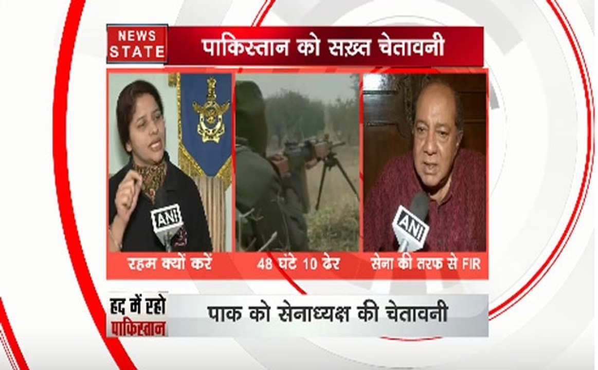 आर्मी चीफ की पाक को चेतावनी, आतंकवाद को समर्थन करना नहीं छोड़ा तो लेंगे एक्शन