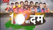 IPL 2017 MI vs SRH : क्या हार्दिक पांड्या के पास होगा राशिद खान का जवाब