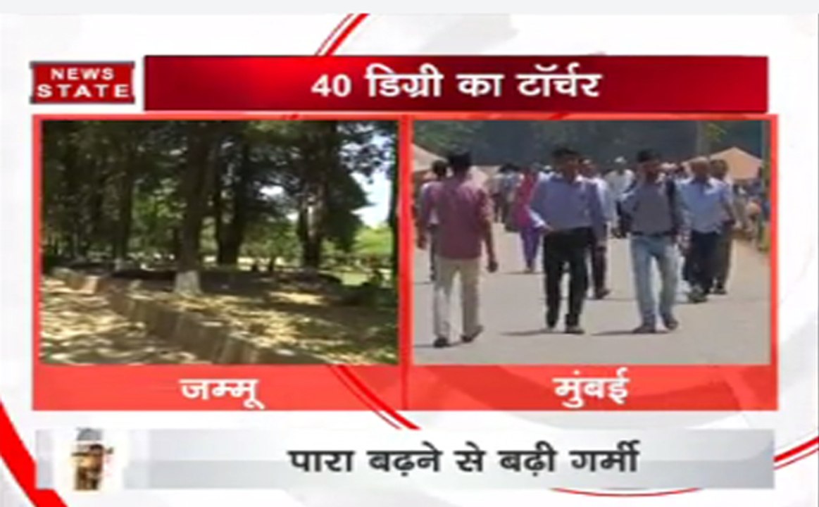 इस बार झुलसाएगी गर्मी, अप्रैल में ही पारा 40 डि...