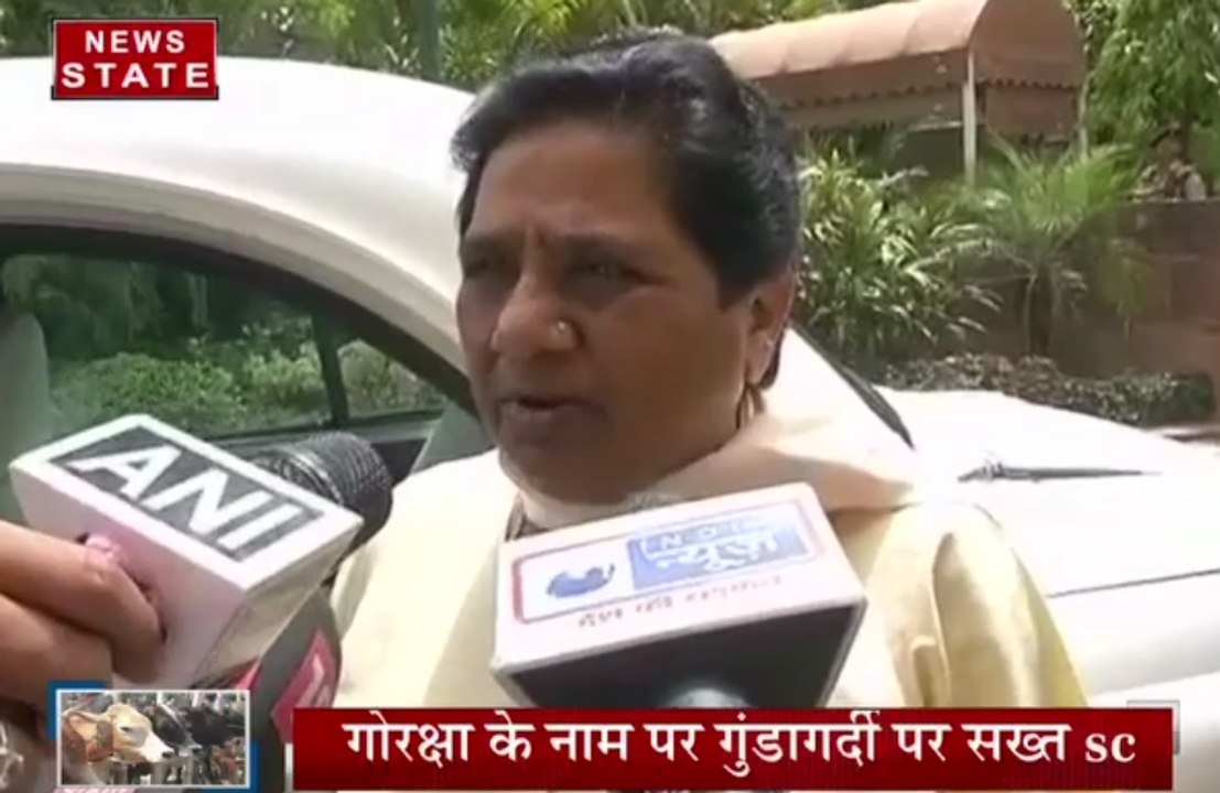 बसपा सुप्रीमो ने कहा- गौरक्षा के नाम पर गुंडागर्दी पर सख्त सुप्रीम कोर्ट