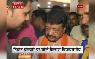 मध्य प्रदेशः टिकट बंटवारे को लेकर कैलाश विजयवर्गीय ने दिया ये बयान