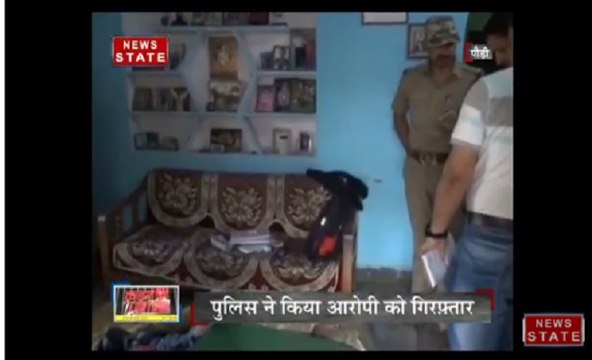 क्राइम कंट्रोल: पौड़ी में पति ने पत्नी को उतारा मौत के घाट