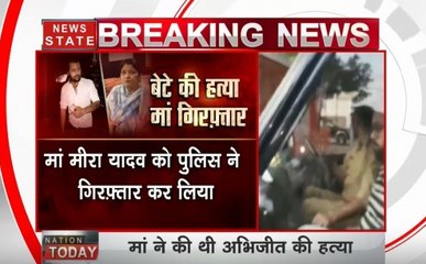 अभिजीत हत्याकांड : मां मीरा ने की थी अभिजीत की हत्या, पुलिस ने किया गिरफ्तार