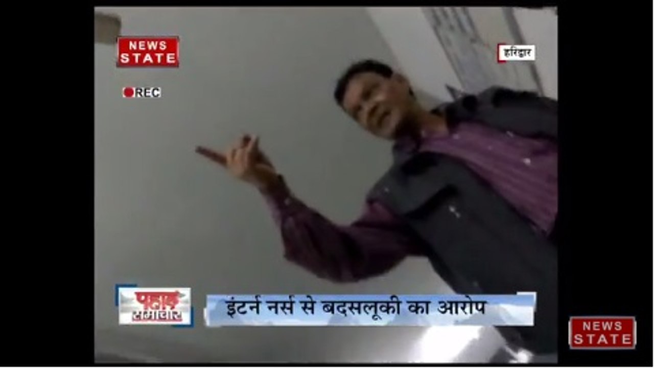हरिद्वार: डॉक्टर ने शराब पीकर अस्पताल में किया बवाल