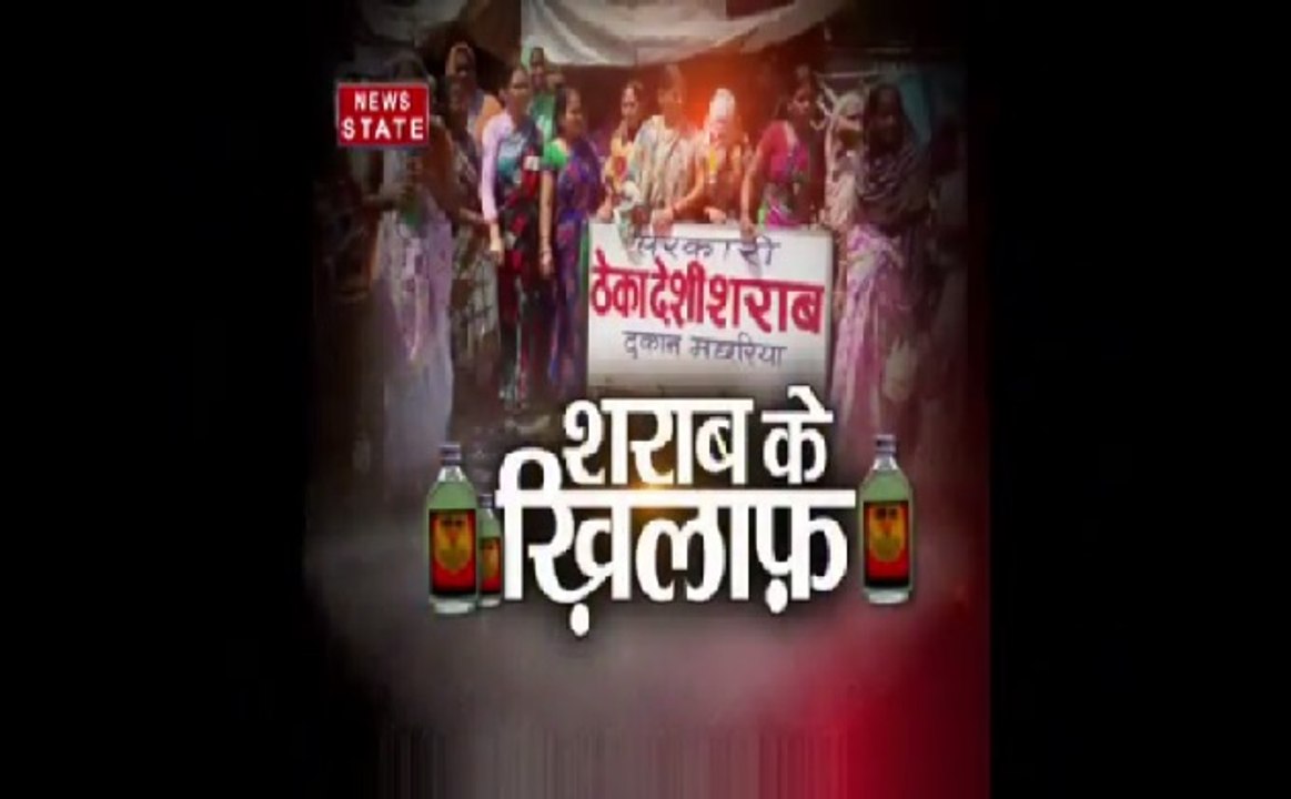 ख़बर विशेष: शराबबंदी के बाद यूपी उत्तराखंड में लोगों का हंगामा, रेज़ीडेंशियल इलाकों में दुकान खोलने पर मचा है बवाल