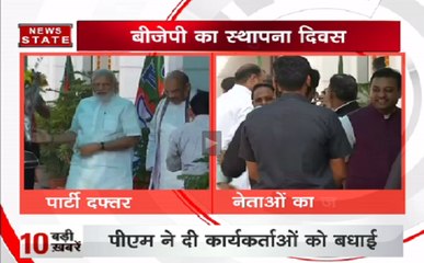 बीजेपी के 37 वें स्थापना दिवस पर पार्टी कार्यालय पहुंचे पीएम मोदी, कार्यकर्ता हुए खुश