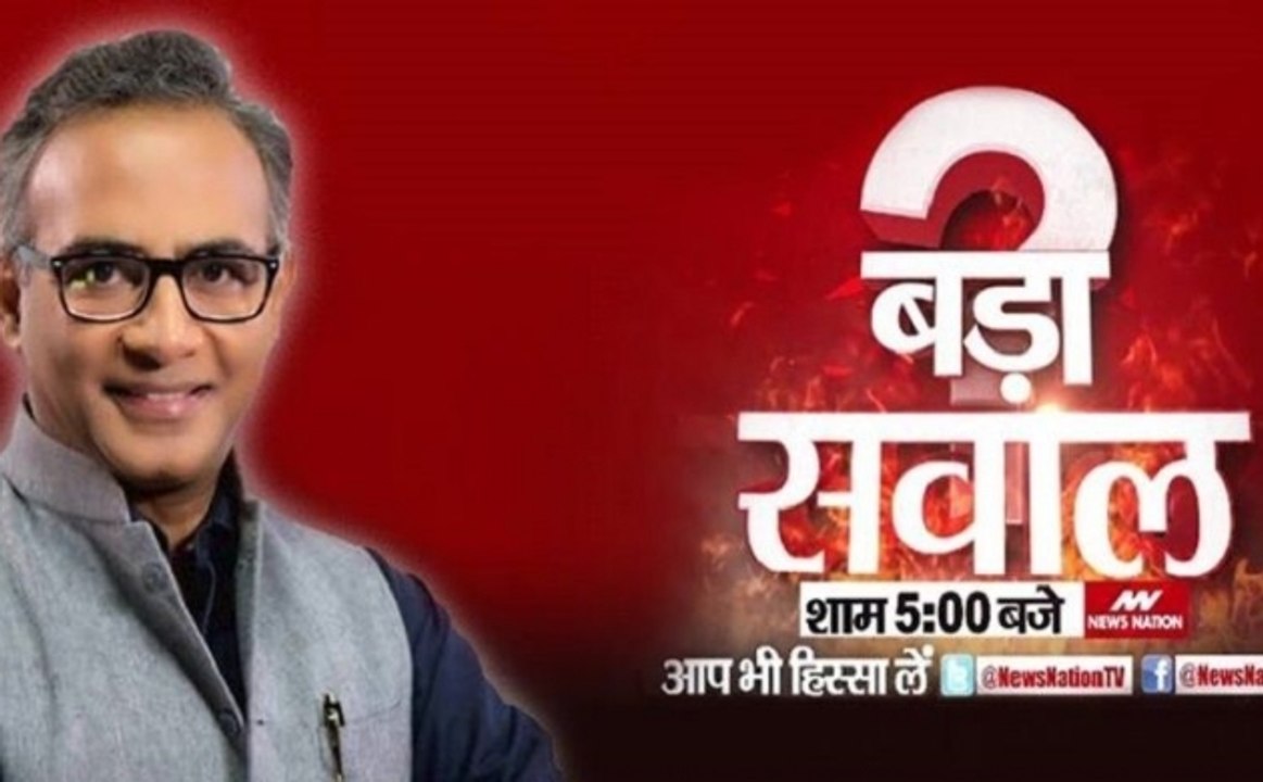 #NNBadaSawaal : क्या मुगलों का नाम हमें मंजूर नहीं