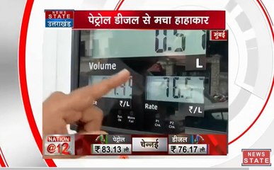 एक बार फिर बढ़े पेट्रोल-डीजल के दाम, यहां जानिए क्या है नया रेट