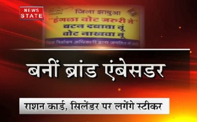 चुनाव आयोग को भी शराब की बोतलों पर ही भरोसा