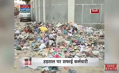 EDMC कर्मचारियों की हड़ताल जारी, दिल्ली में लगे कूड़े के ढेर