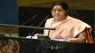 सुषमा स्वराज ने UN में पाकिस्तान को दिखाया आईना