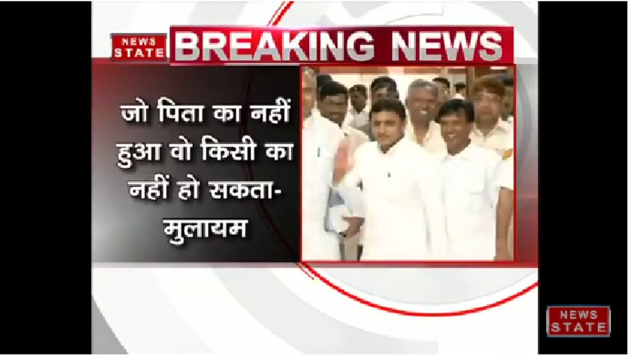 मुलायम सिंह यादव का बेटे पर वार, जो पिता का ना हुआ वो किसी का होगा