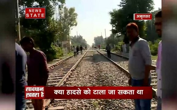 अमृतसर रेल हादसा : पीड़ित परिवार ने सुनाई अपनी आपबीती, आखिर कौन जिम्मेदार!