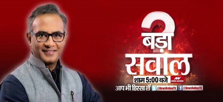 #NNBadaSawaal: क्या भक्ति और जाति कराएगी कांग्रेस का बेड़ा पार?