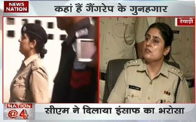 रेवाड़ी गैगरेप केस : आरोपियों की तलाश जारी, सेना का जवान मुख्य आरोपी