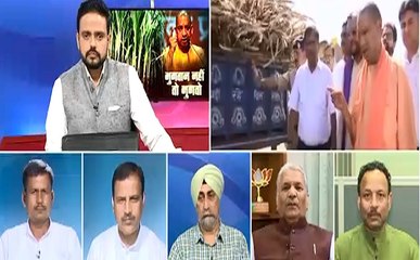 सबसे बड़ा मुद्दा : क्या सीएम योगी आदित्यनाथ की सख्ती से गन्ना किसानों को मिलेगा बकाया?