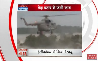 यूपी के झांसी में वायु सेना ने चलाया रेस्क्यू ऑपरेशन, देखें वीडियो