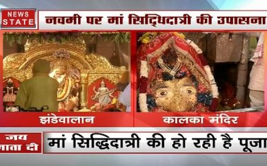 नवरात्र का आज आखिरी दिन, मां सिद्धिदात्री की दर्शन के लिए मंदिरों में उमड़ा सैलाब