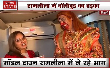 बिंदु दारा सिंह रामलीला में हनुमान के रोल को खूूब कर रहे Enjoy