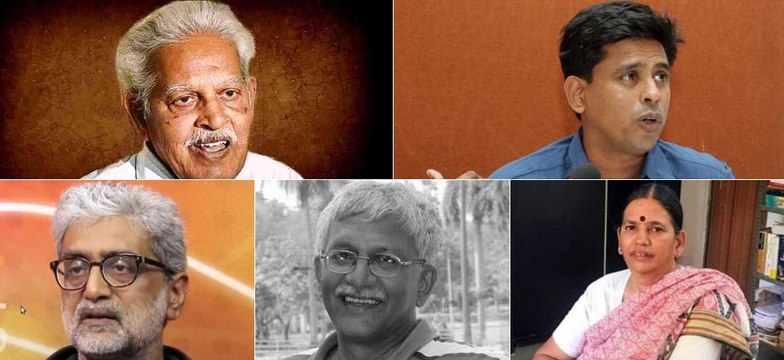 भीमा-कोरेगांव केस : सुप्रीम कोर्ट का दखल देने से इनकार, पांचों एक्टिविस्ट रहेंगे हाउस अरेस्ट