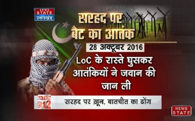 जम्मू कश्मीर में सड़क पर उतरे लोग, डोंगरा समुदाय का फूटा गुस्सा