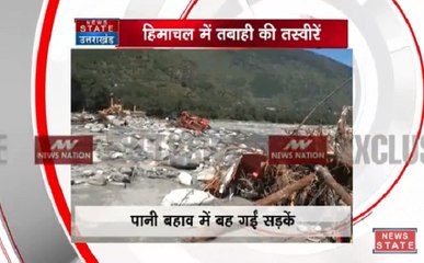 Tải video: हिमाचल प्रदेश: आसमान से बरस रही आफत, जन-जीवन अस्त-व्यस्त