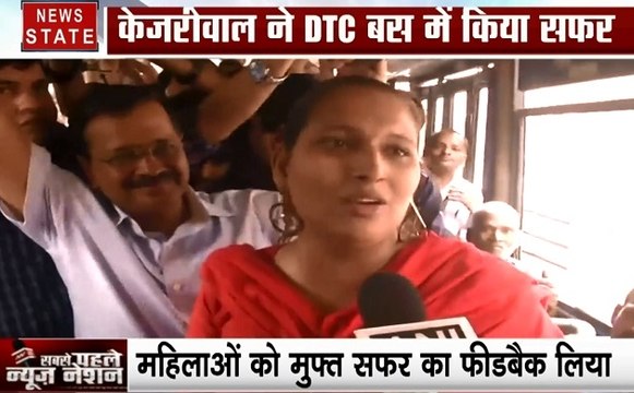 Delhi: दिल्ली के सीएम केजरीवाल ने किया DTC बस में सफर, महिलाओं से लिया फीडबैक