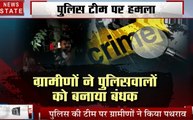 Uttar pradesh: वाराणसी- लूट के आरोपियों को पकड़ने के लिए पहुंची पुलिस पर हमला, देखें VIDEO