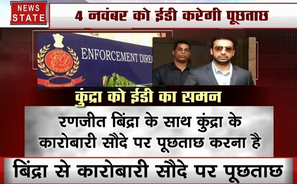 Bollywood: शिल्पा शेट्टी के पति राज कुंद्रा का दाऊद से कनेक्शन, ED करेगी पूछताछ