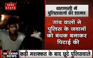 Shocking News: देखिए कैसे आई वाराणसी में पुलिस की शामत, यूपी में तमंचो से मनाई गई दिवाली, देखें खबरें