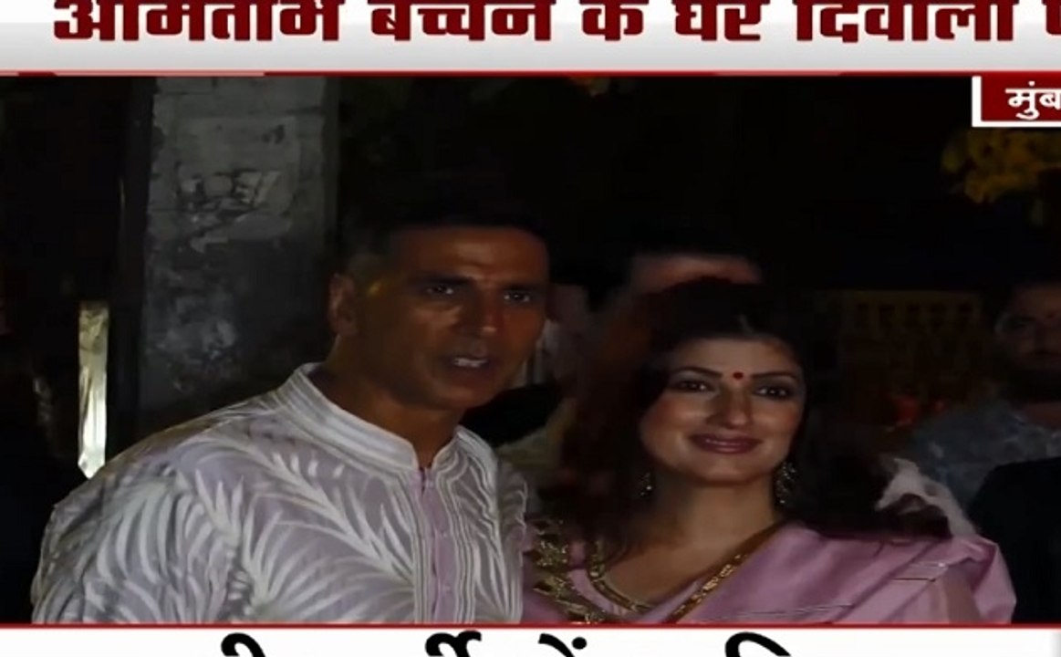 Bollywood Diwali: अमिताभ बच्चन के घर शाहरुख- अक्षय ने की शिरकत, दो साल बाद रखी दिवाली पार्टी