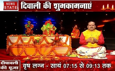 Diwali Special: दिवाली पर ऐसे करें पूजा, कभी नहीं होगी धन और शौर्य की कमी