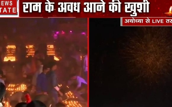 Ayodhya Deepostav: अयोध्या में दीपोत्सव की छटा, आतिशबाजियों के साथ लोगों में दिखा उत्साह