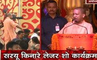 Ayodhya Deepostav: लोगों को संबोधित करते सीएम योगी- जो भारत को छेड़ता है, भारत उसे छोड़ता नहीं