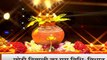 Diwali Special: नरक चतुर्दशी के दिन करें यम देवता की पूजा, नरक की यातनाओं से मिलेगा छुटकारा