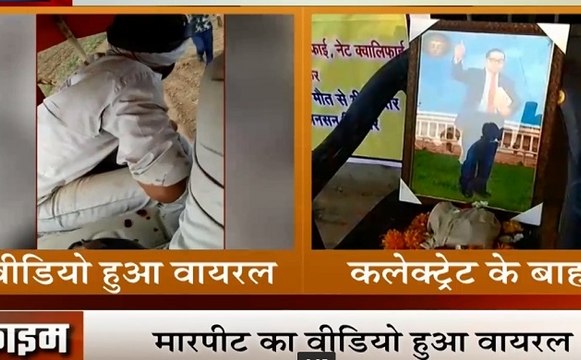 Madhya Pradesh Bhind: भिंड में दंबगों की दंबगई, परिवार के मारपीट कर जमीन पर किया कब्जा