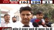 Haryana Assembly Election Results: दीपेंद्र हुड्डा का बयान, हरियाणा में कांग्रेस ही बनाएगी सरकार