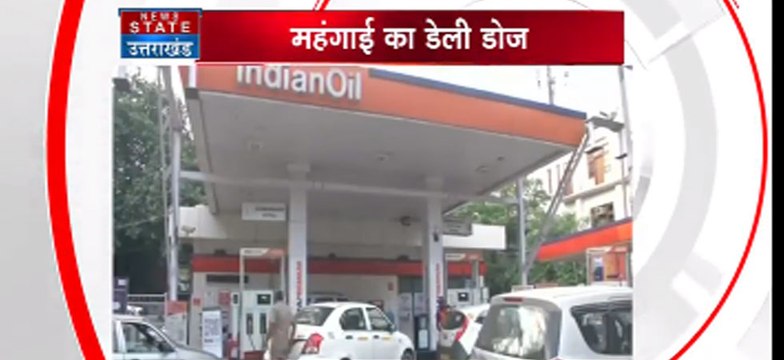 पेट्रोल-डीजल के दामों में बेतहाशा वृद्धि, दिल्ली में पेट्रोल 80 और डीजल 72 के पार