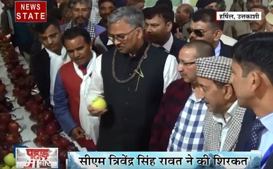 Uttarakhand: उत्तरकाशी में एप्पल फेस्टिवल की समापन, लोगों को सौगात देने पहुंचे सीएम