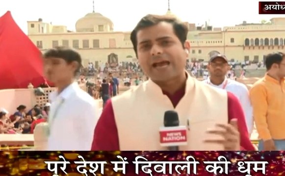 Madhya Pradesh Ayodhya Diwali: अयोध्या में दिवाली की छटा, रामलीला मंचन के साथ होगा दिव्य जश्न