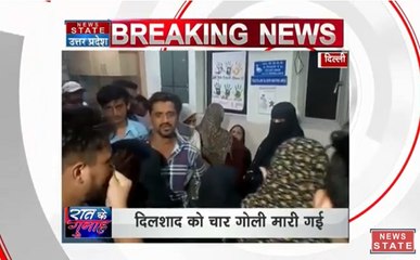 दिल्ली में प्रॉपर्टी डीलर दिलशाद खान कि अनजान लोगों ने गोली मार कर हत्या कर दी